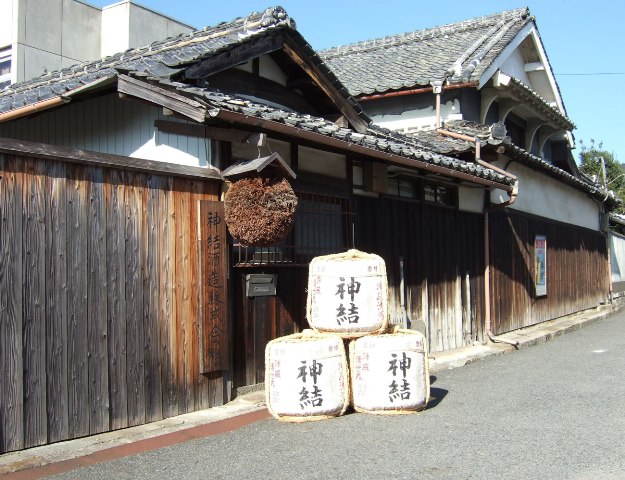 神結酒造株式会社