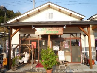 オールウェイズ