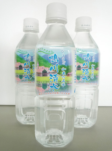 鴨川清水