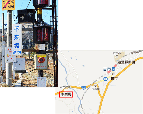 このさか