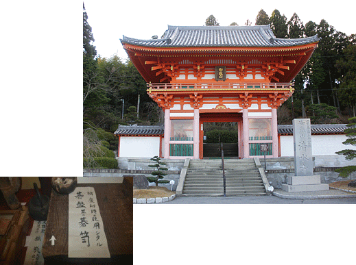 播州清水寺の写真