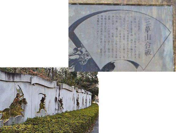 平家本陣跡モニュメントの写真