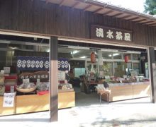 清水茶屋 神田