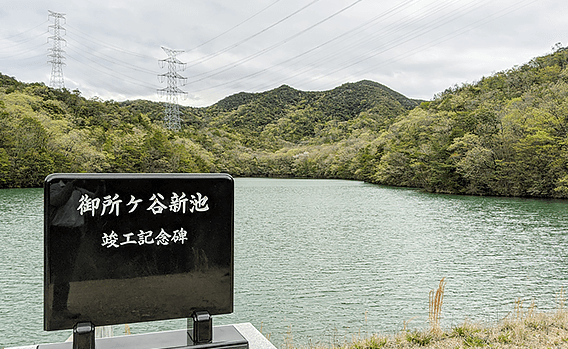 御所谷(平家谷)の写真