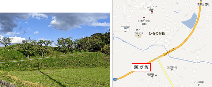 源ガ坂地図