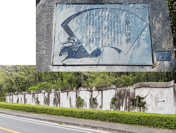 平家本陣跡モニュメントの写真
