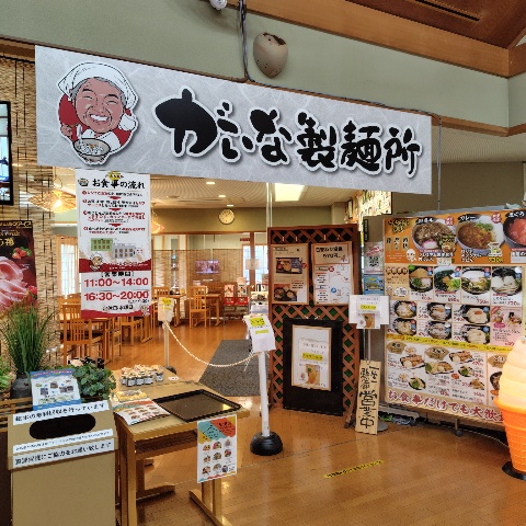 食事処テナント