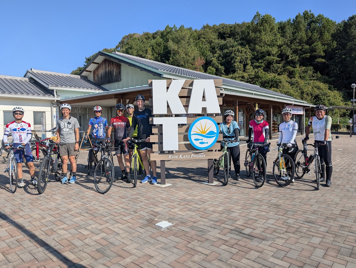 Kato City Bicycle Hub exterior or a scenic view of Kato City