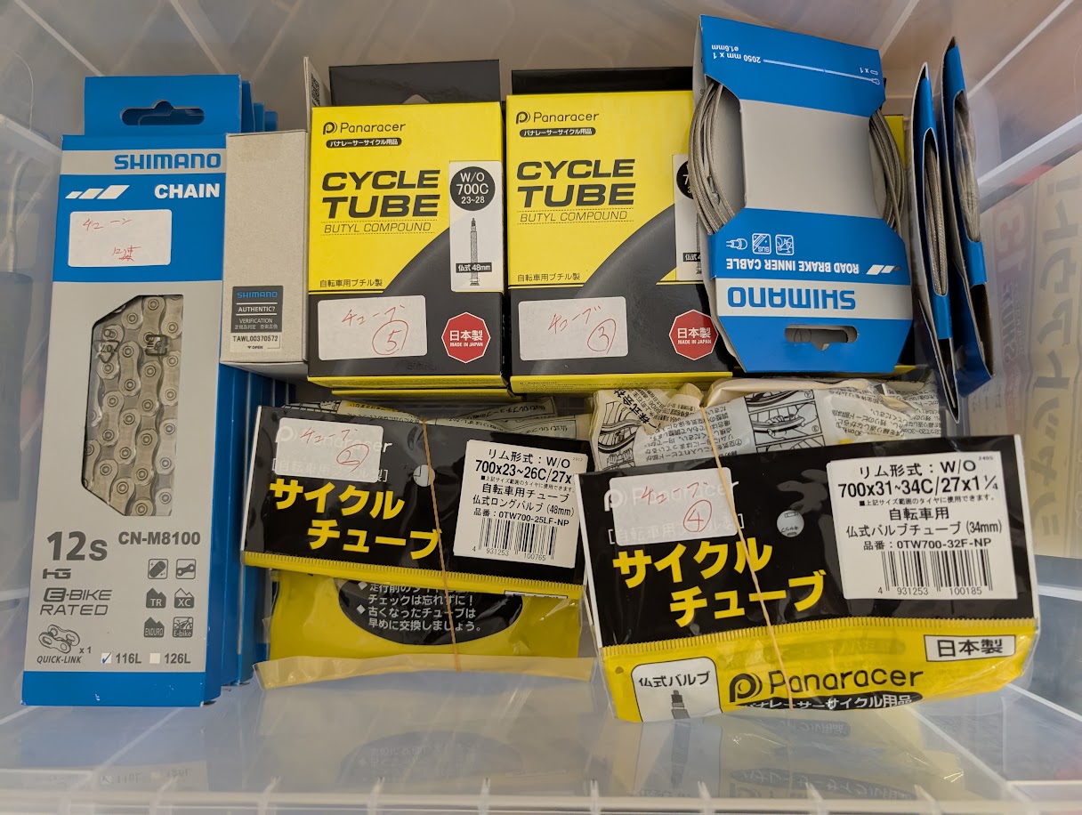 Bicycle repair tools available for loan