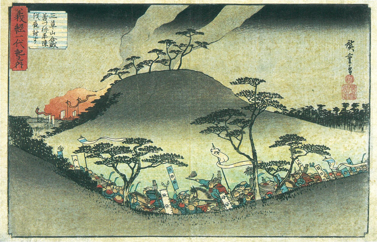 Scenic view of Mikusa-yama, related to Battle of Mikusa-yama