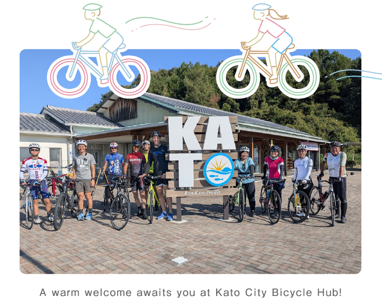 自転車でめぐろう