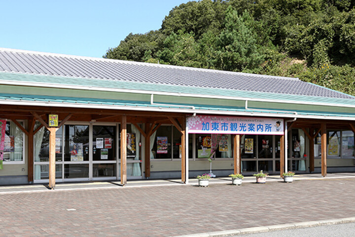 滝野にぎわいプラザ