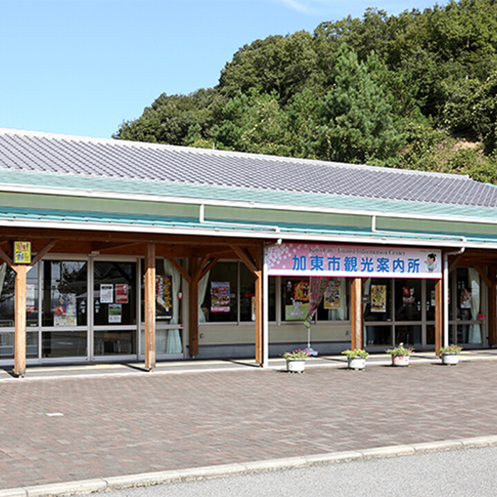 滝野にぎわいプラザ