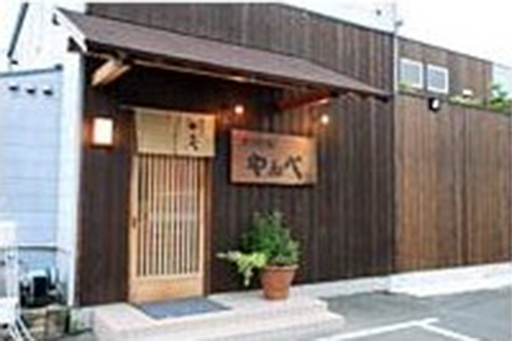 炭焼地鶏 やんべ