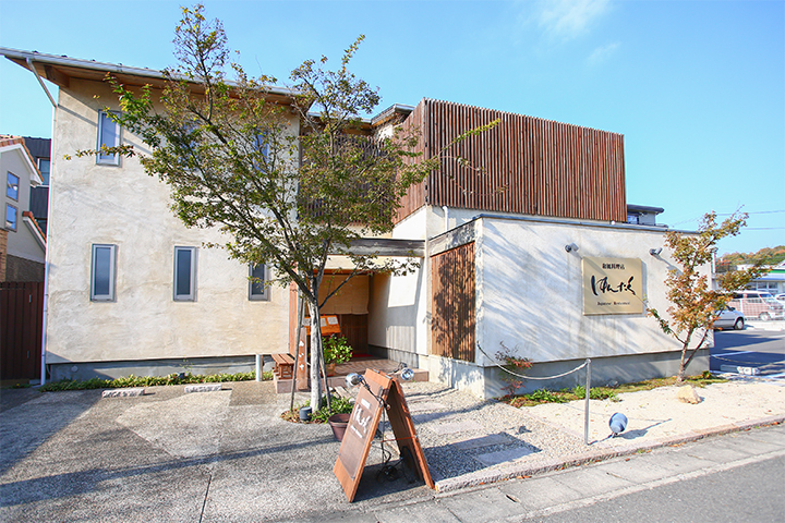 和風料理店 ゆんたく