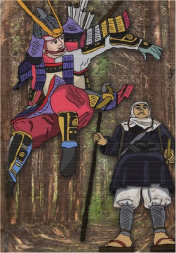 Minamoto no Yoshitsune